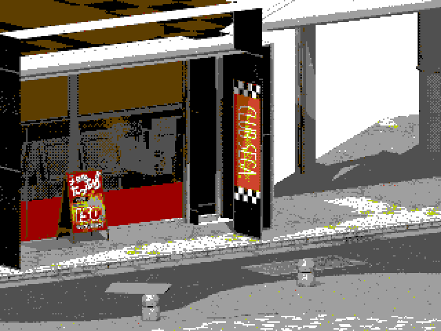 Intranet — Club sega